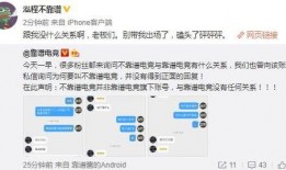 91黑科网吃瓜在线 吃瓜爆料网八卦有理爆料,吃瓜爆料网八卦有理，真相大起底！