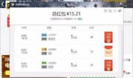 吃瓜网官网免费观看 热点爆料入口点击进入平台