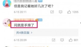 赵露思微博 吃瓜网91爆料,91爆料揭露娱乐圈幕后真相